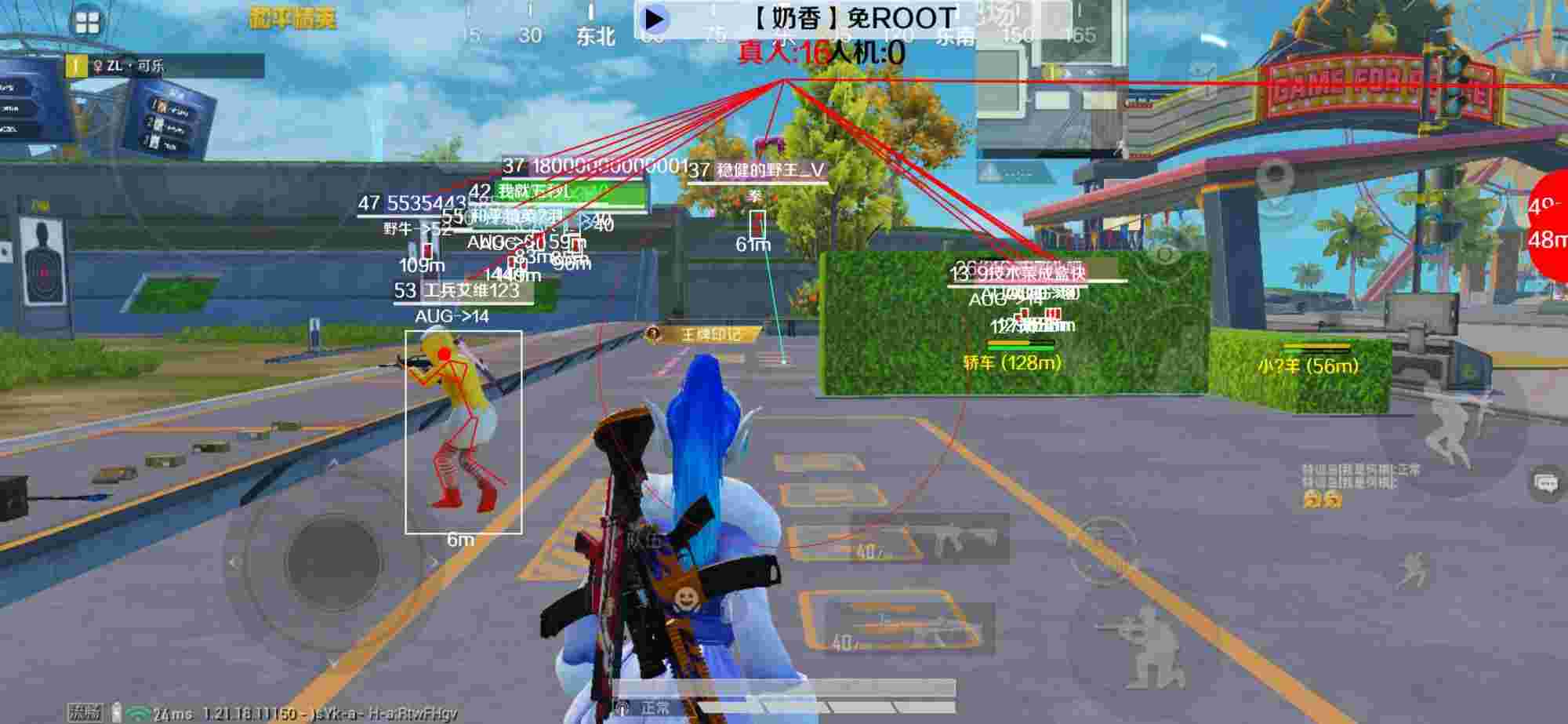 和平精英辅助《布丁》改名《奶香》依旧稳定中 - pubg密室钥匙在哪开辅助预览图